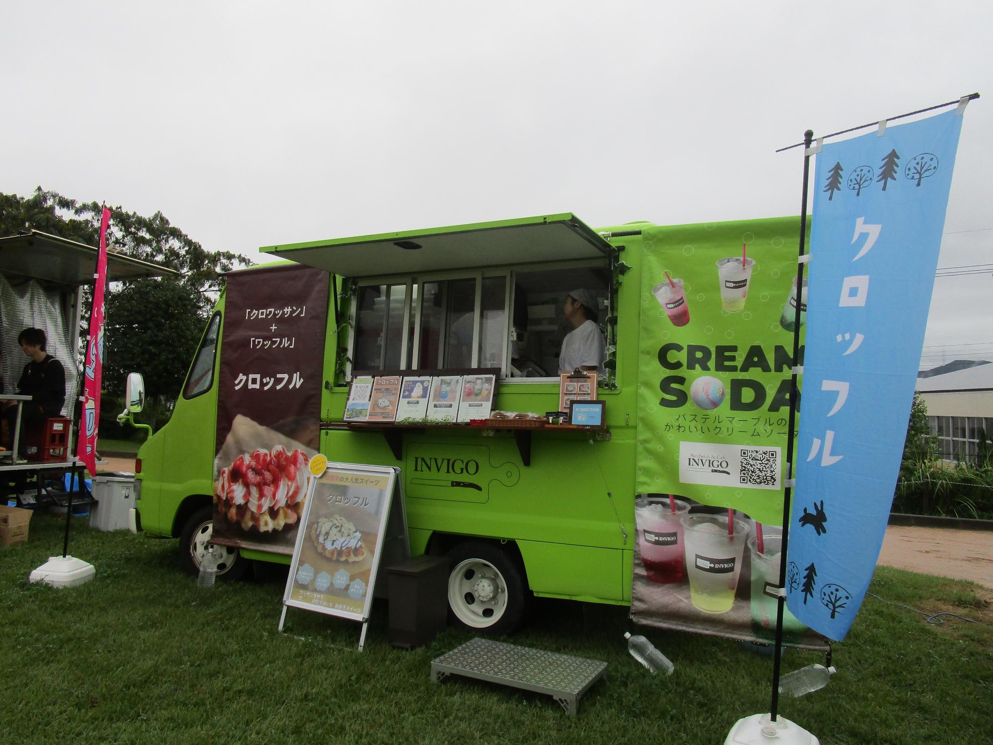 キッチンカーの様子