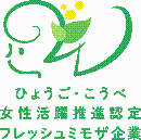 ミモザフレッシュマーク