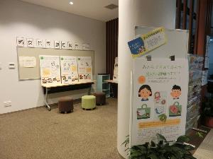 昨年度の男女共同参画週間の様子