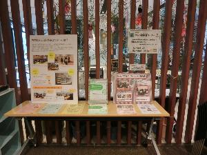 昨年度の男女共同参画週間の様子