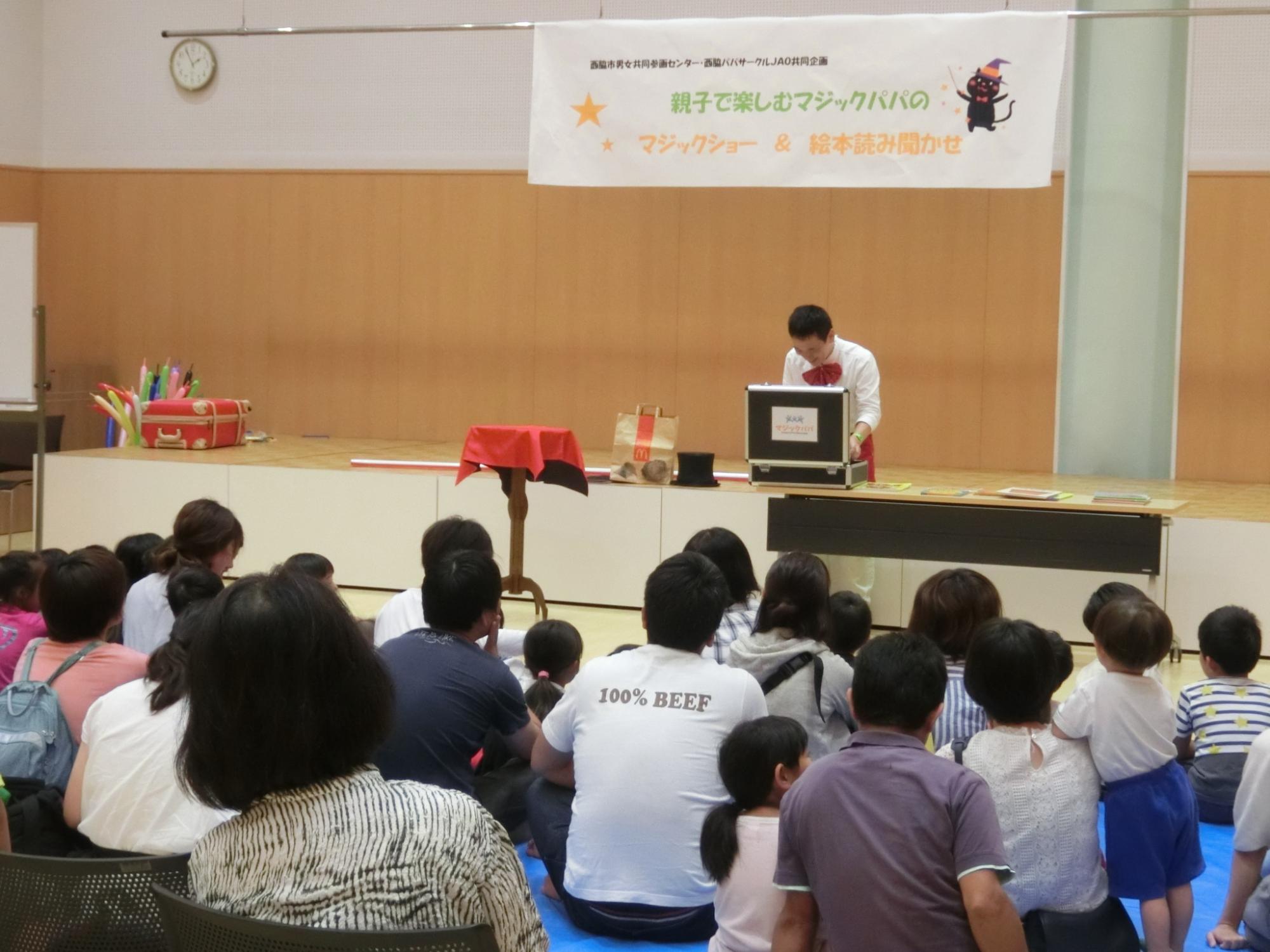 マジックショーの様子