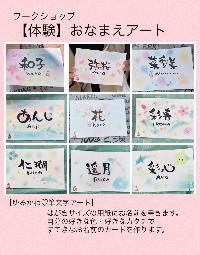 商品・作品写真