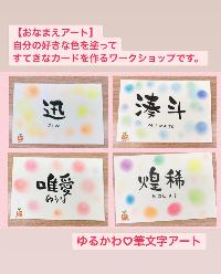 商品・作品写真