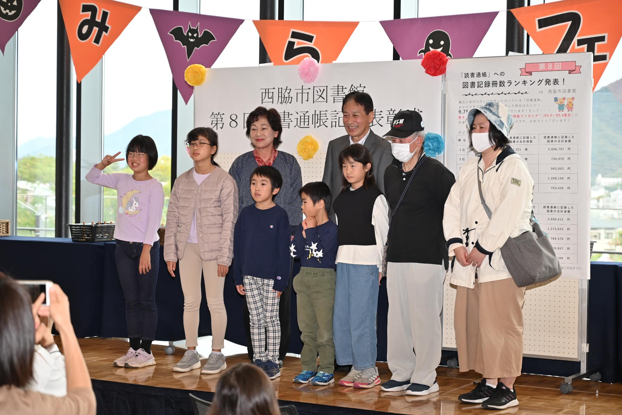 読書通帳表彰式