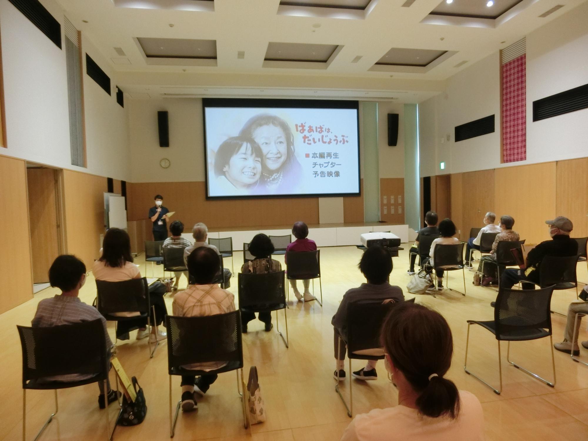 映画上映会写真1