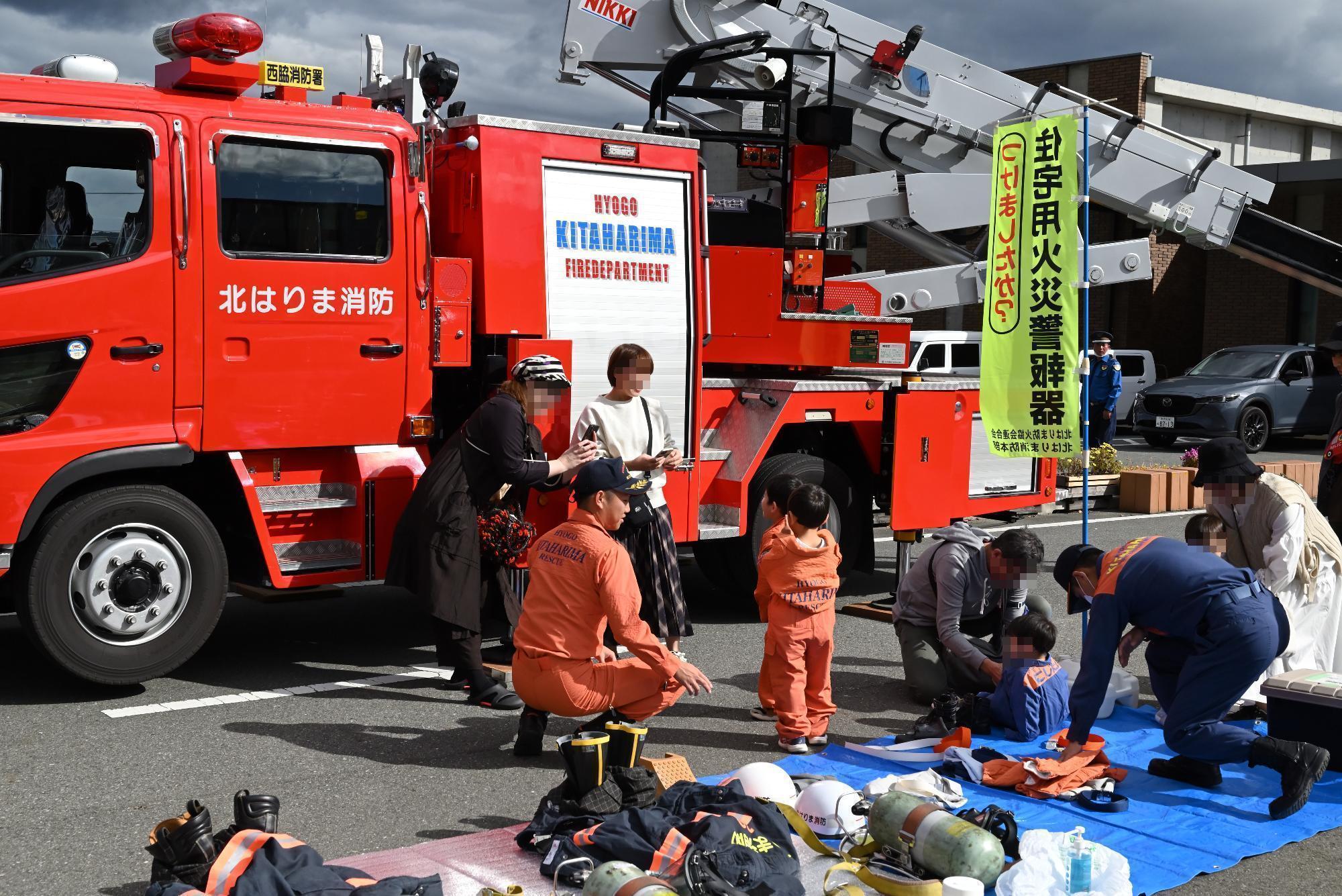 はしご車展示