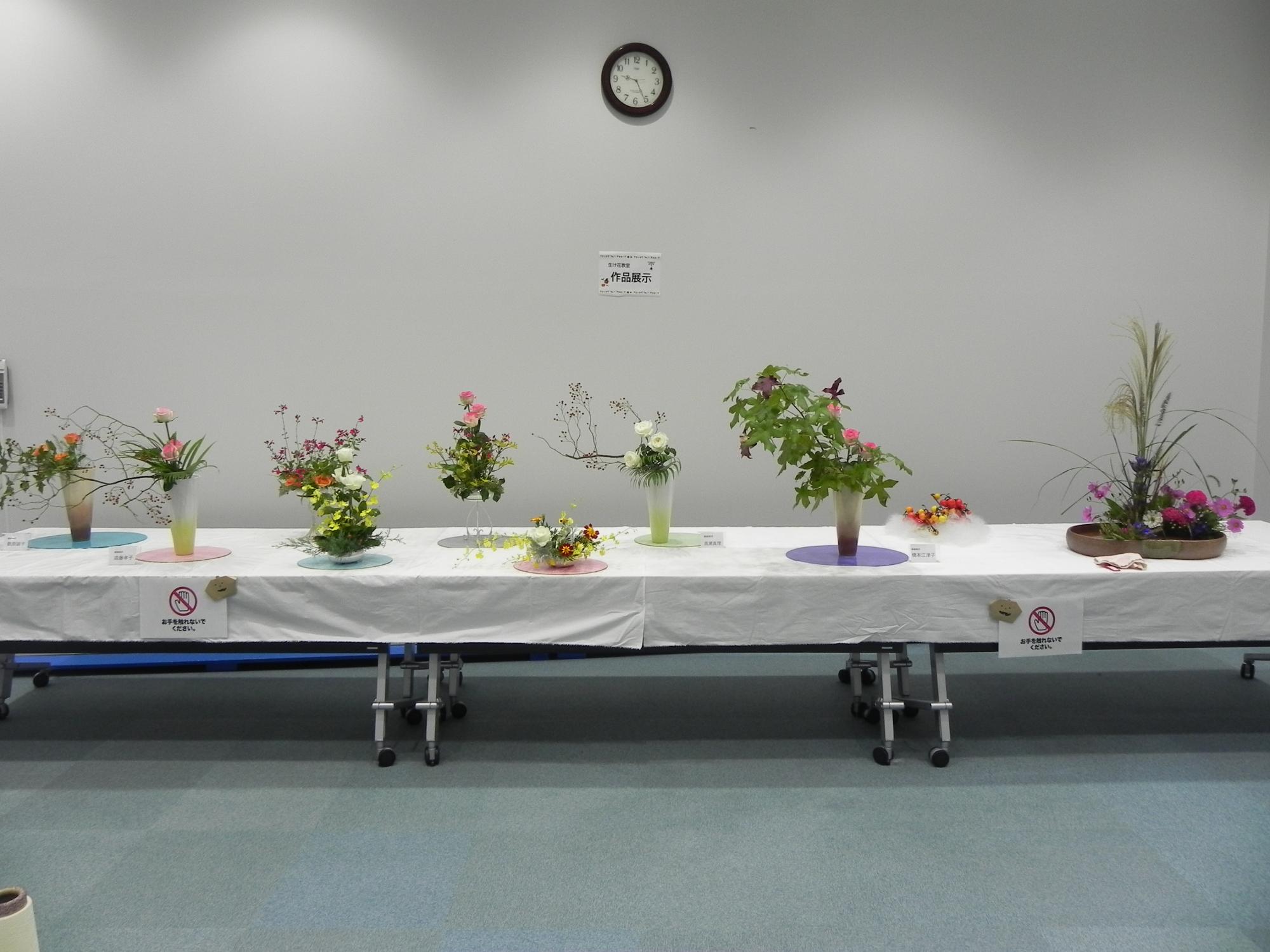 生け花展示