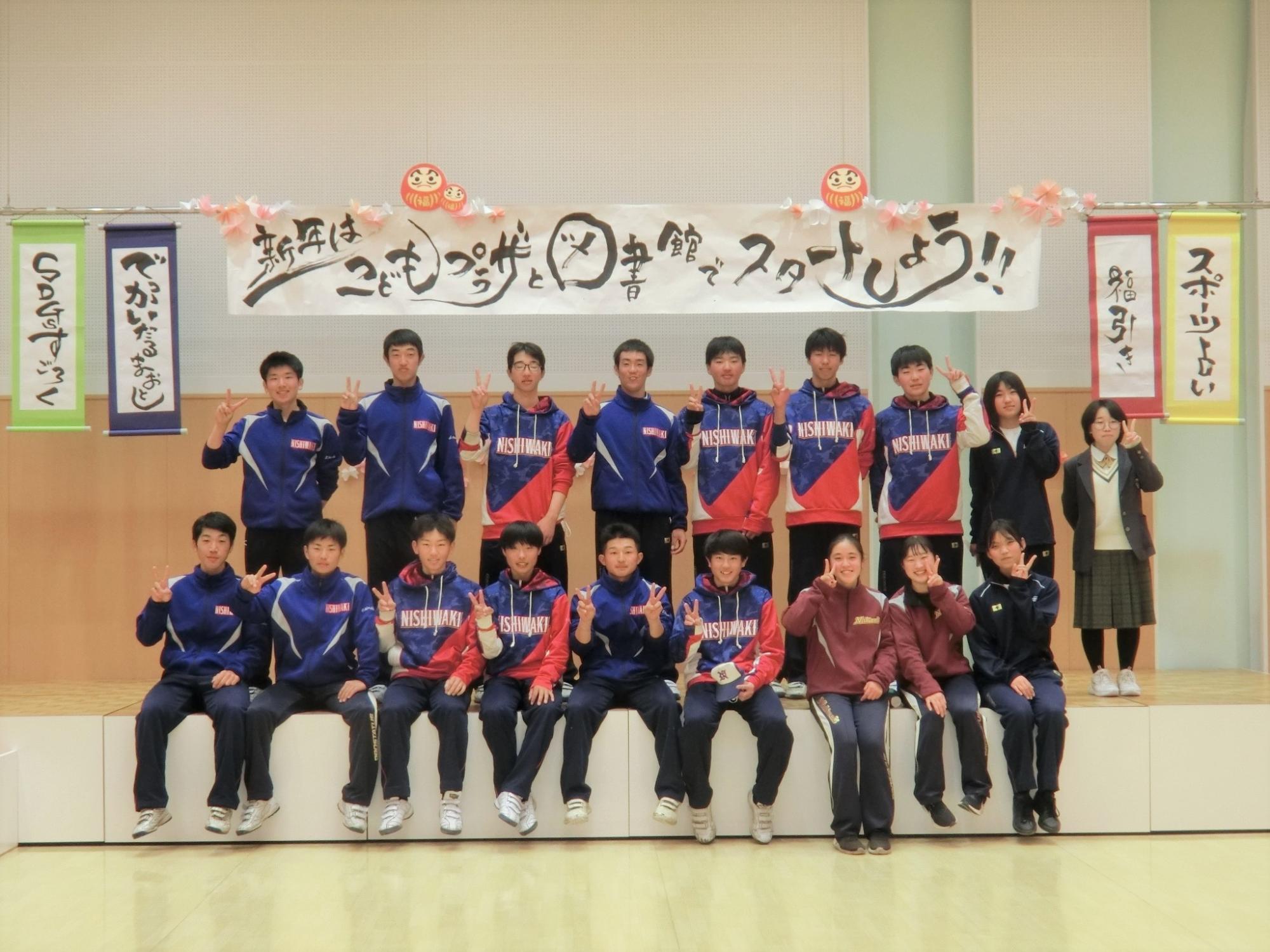 高校生ボランティア