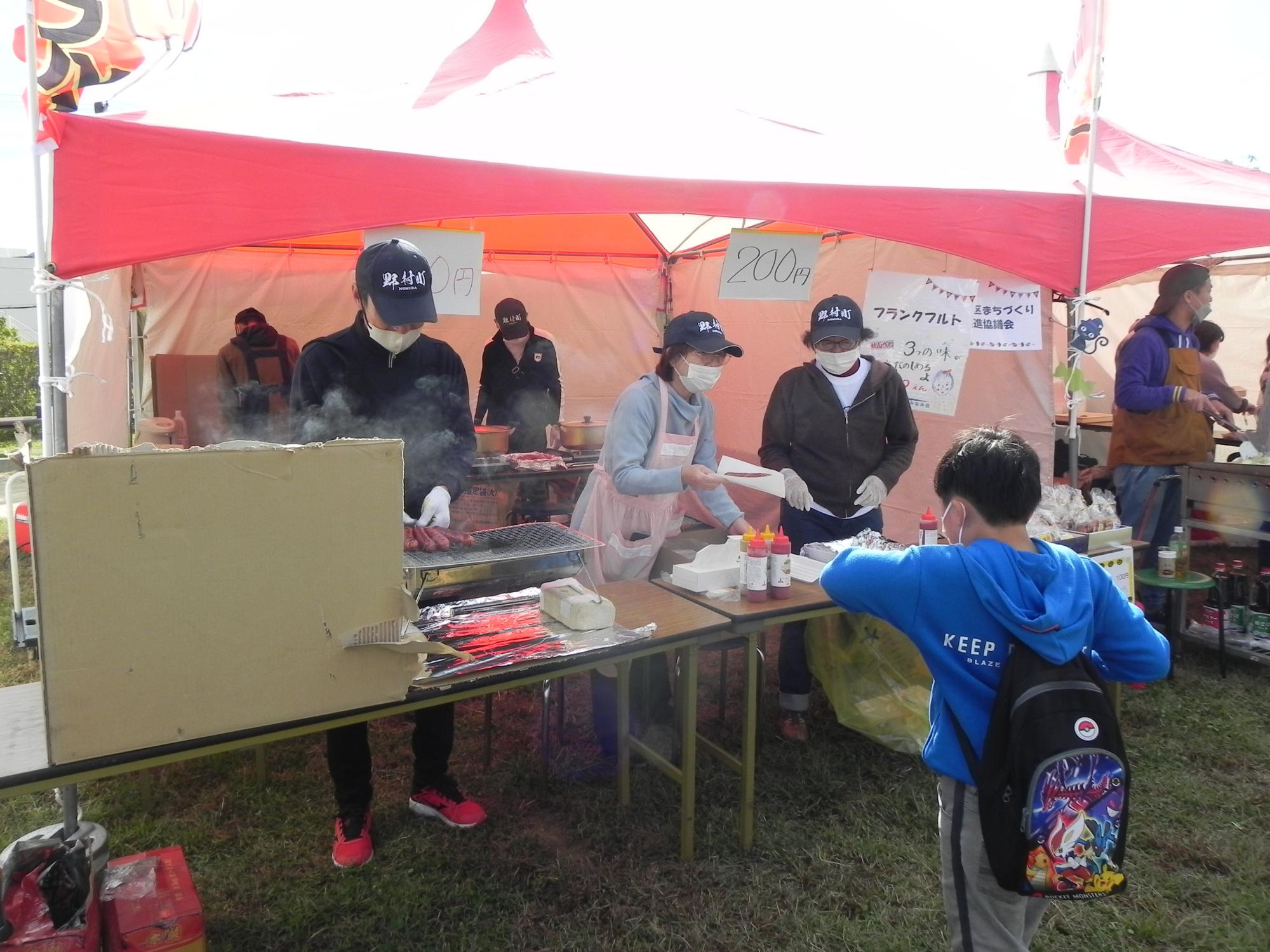 野村地区まちづくり推進協議会