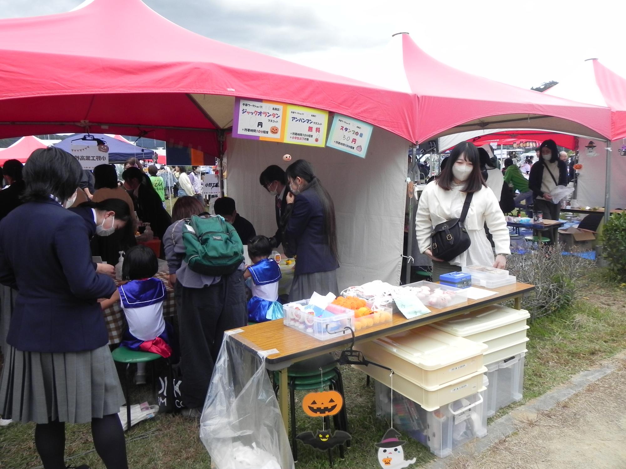 小野工業高校家庭クラブ