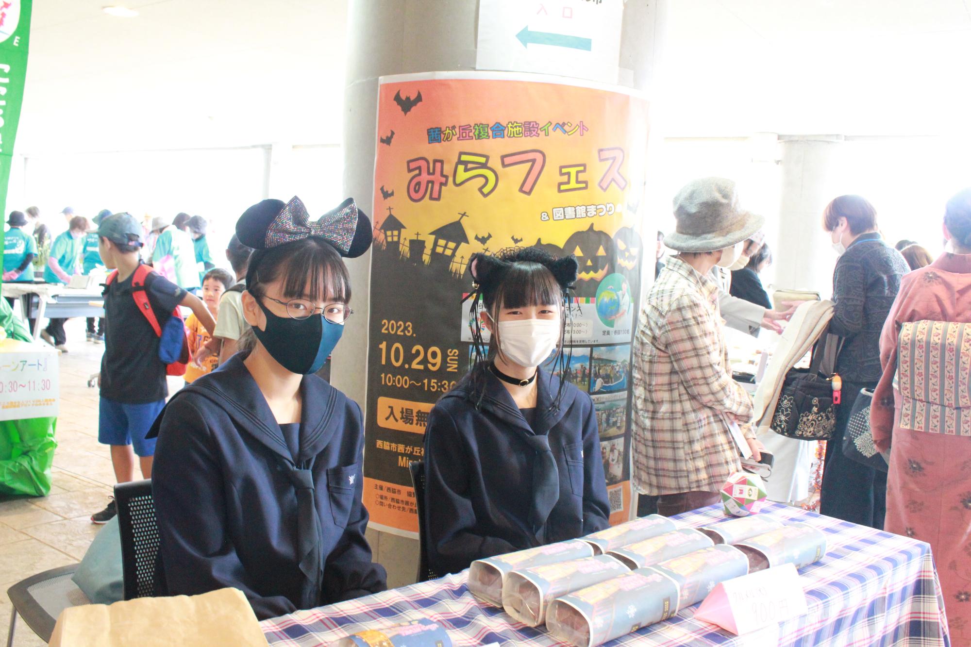 小野高家庭科研究部