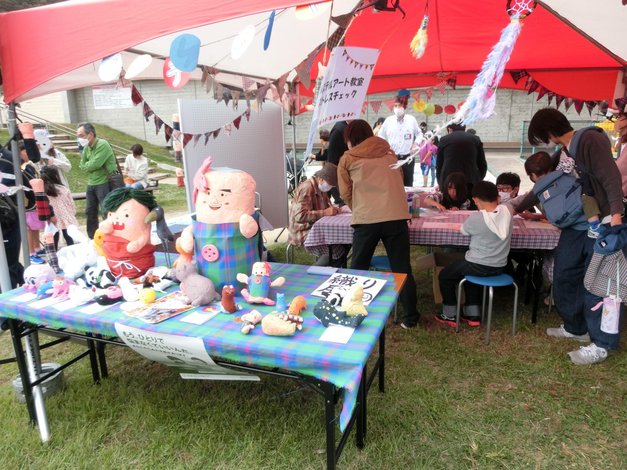 パステルアート