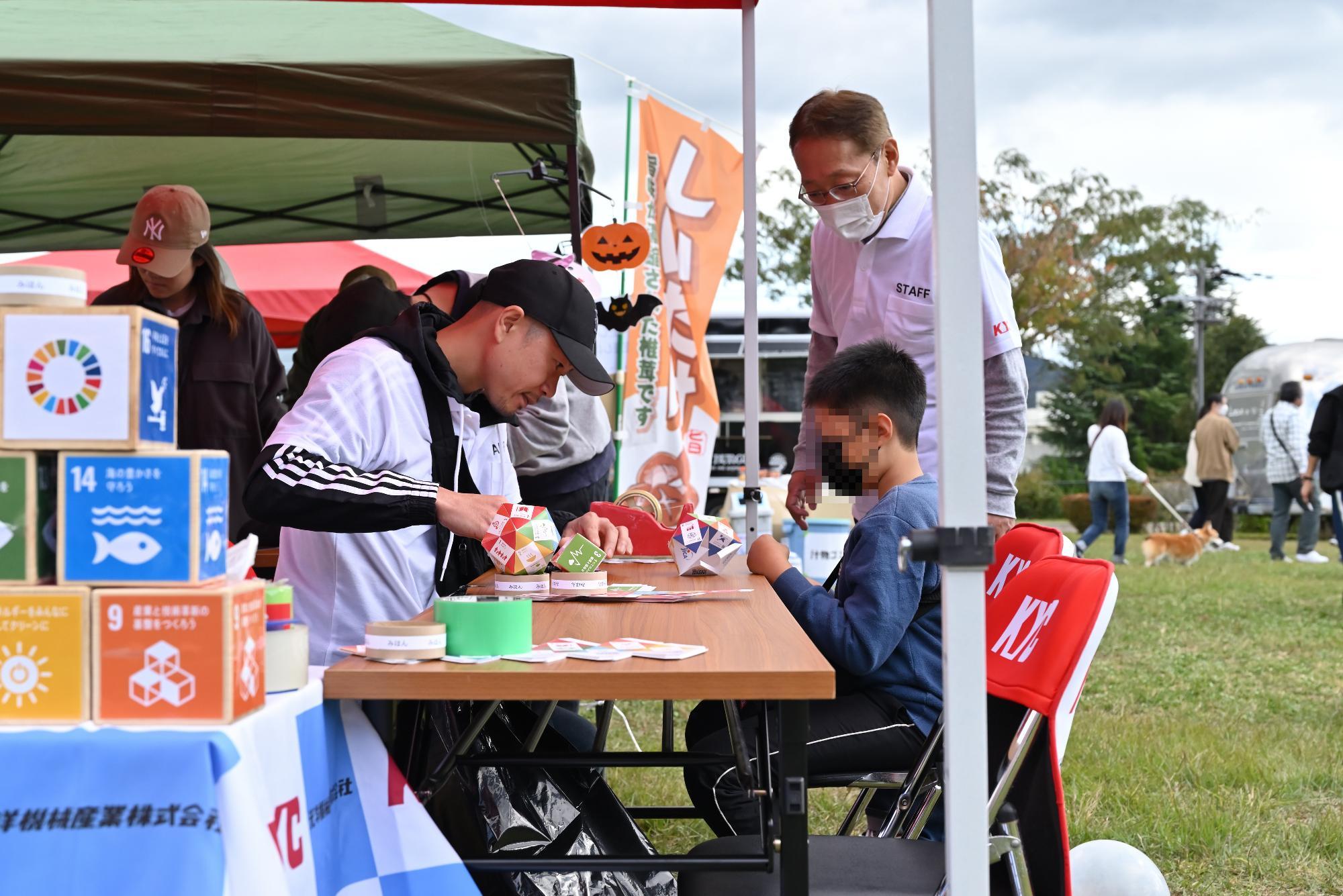 SDGSサイコロ工作