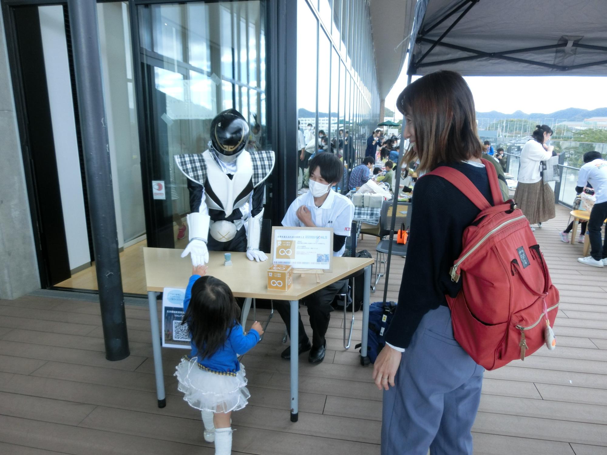 SDGsスタンプラリー