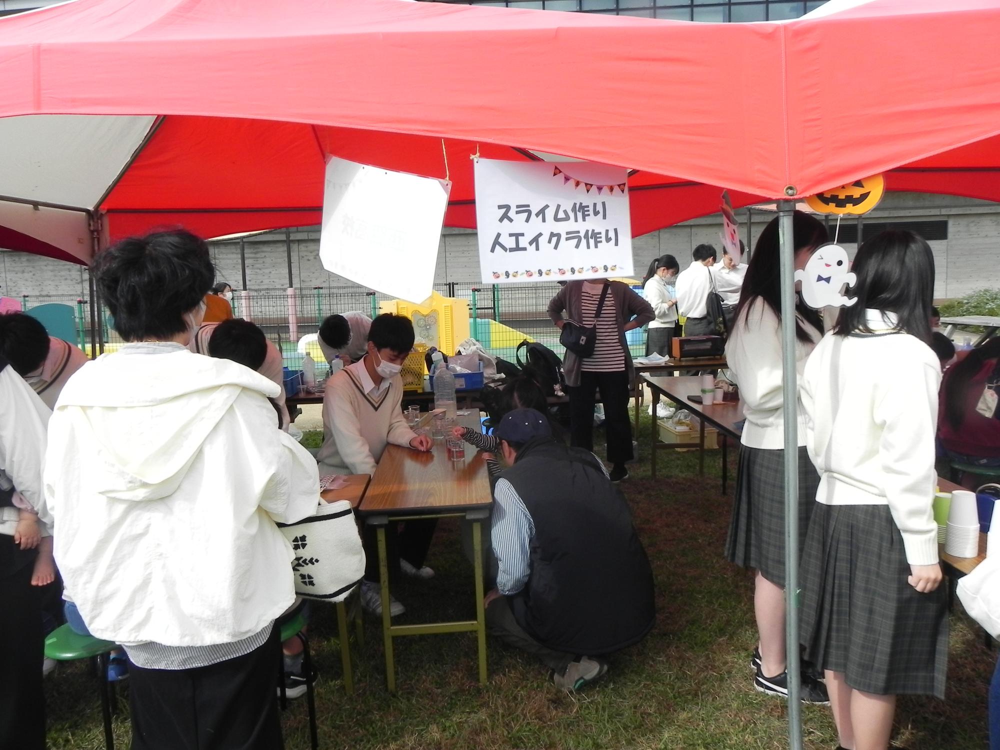 西脇高校自然科学部