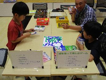 テーブルゲームで遊ぼうの様子