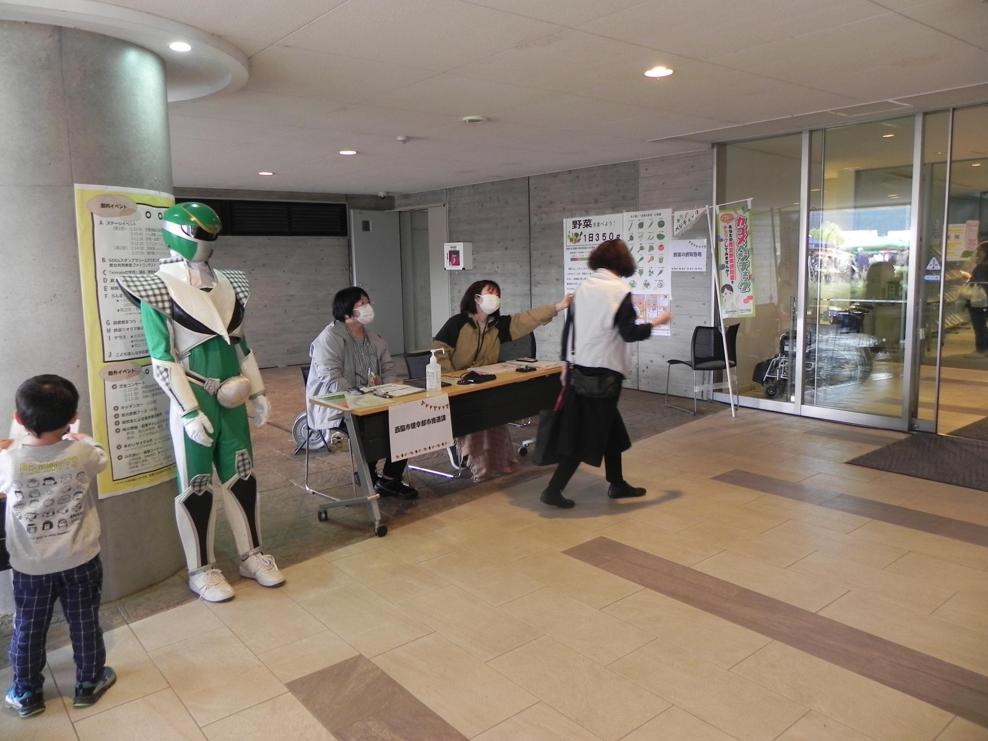 野菜の摂取啓発