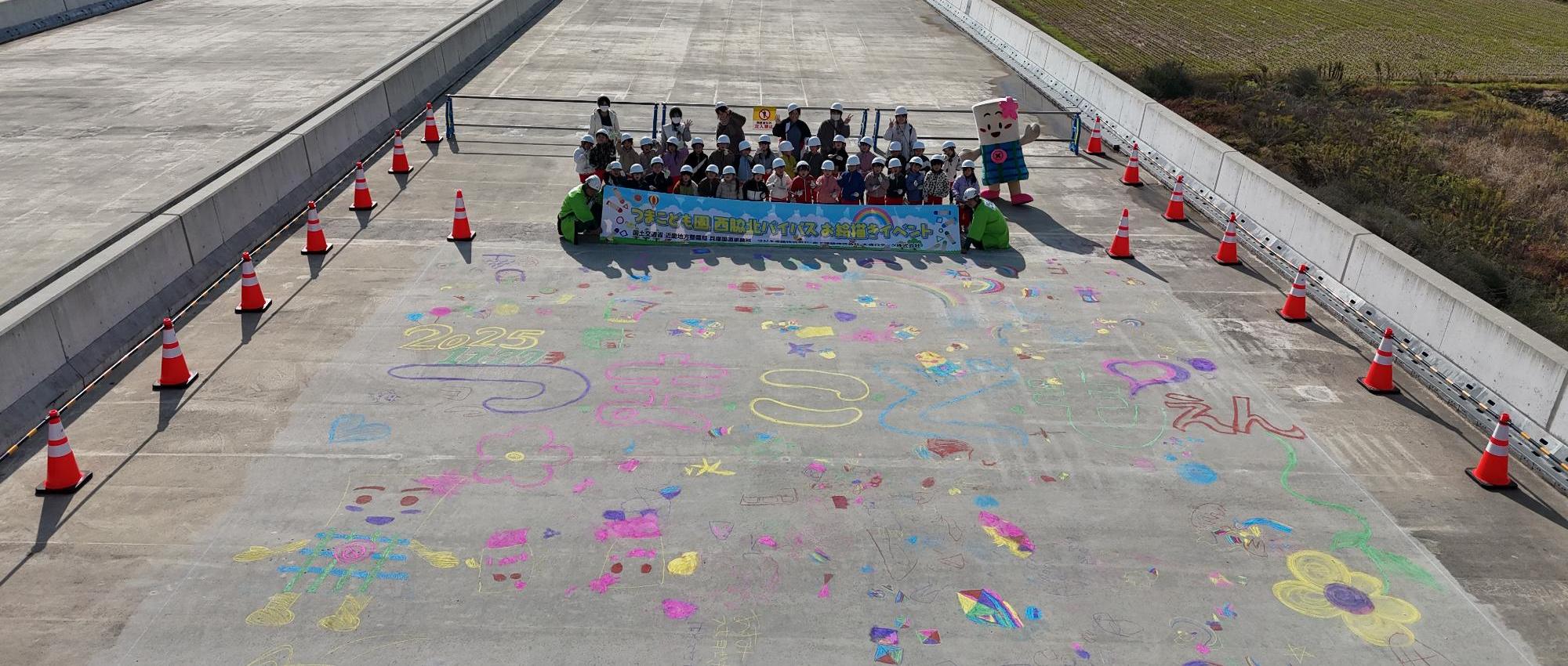 全員で記念撮影（お絵描きイベント）