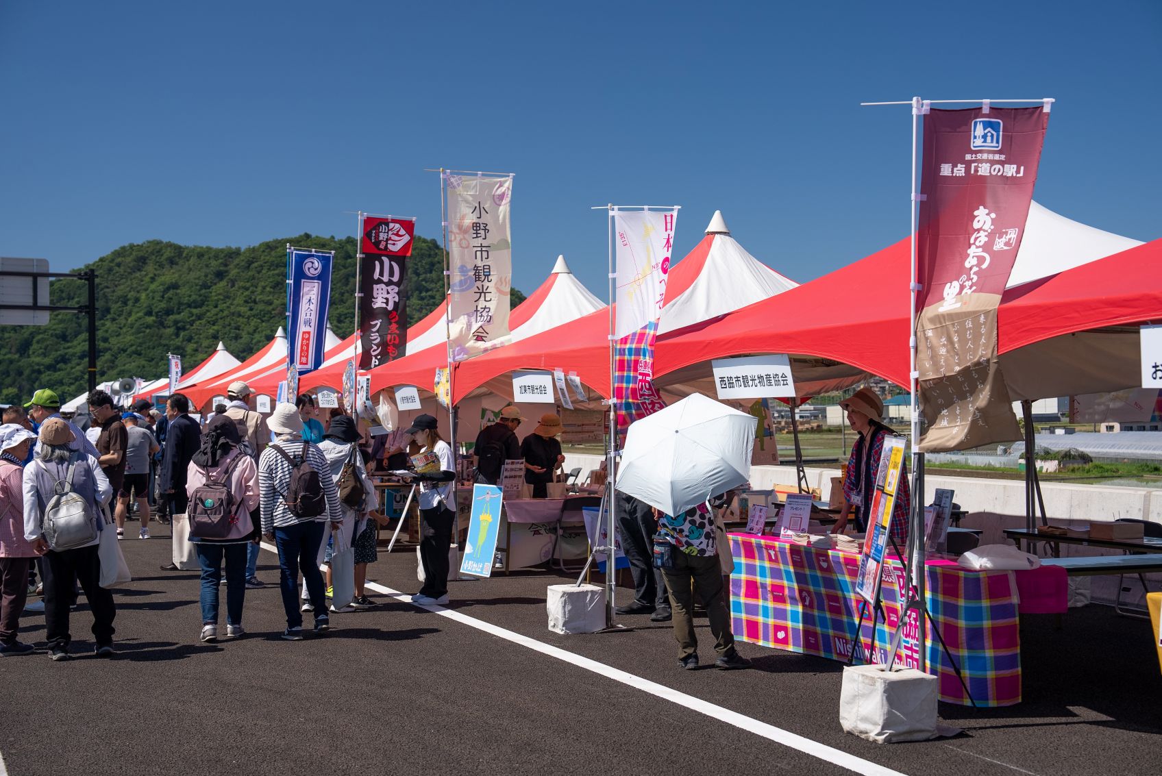 物産展