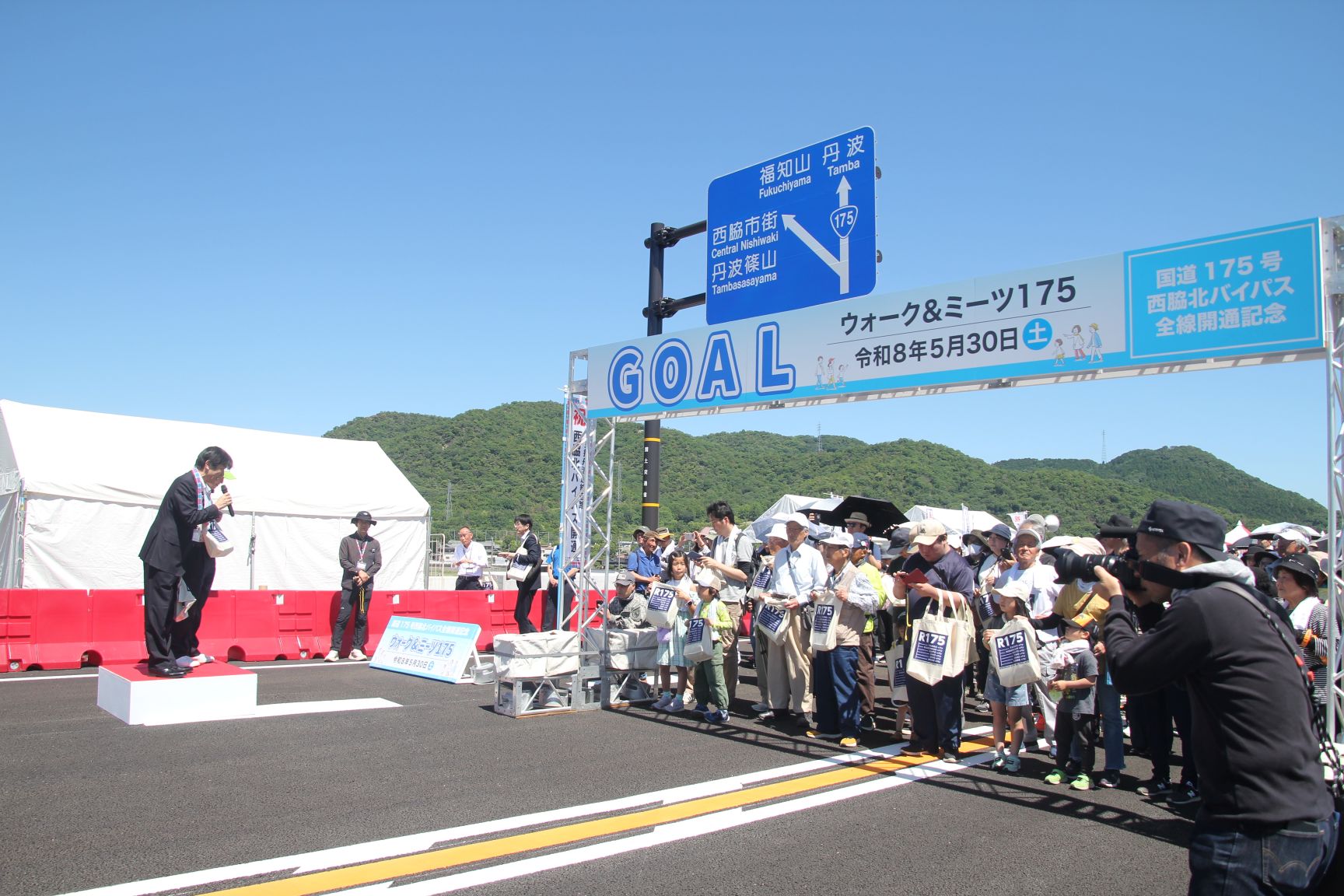 ウォーキングイベントスタート時
