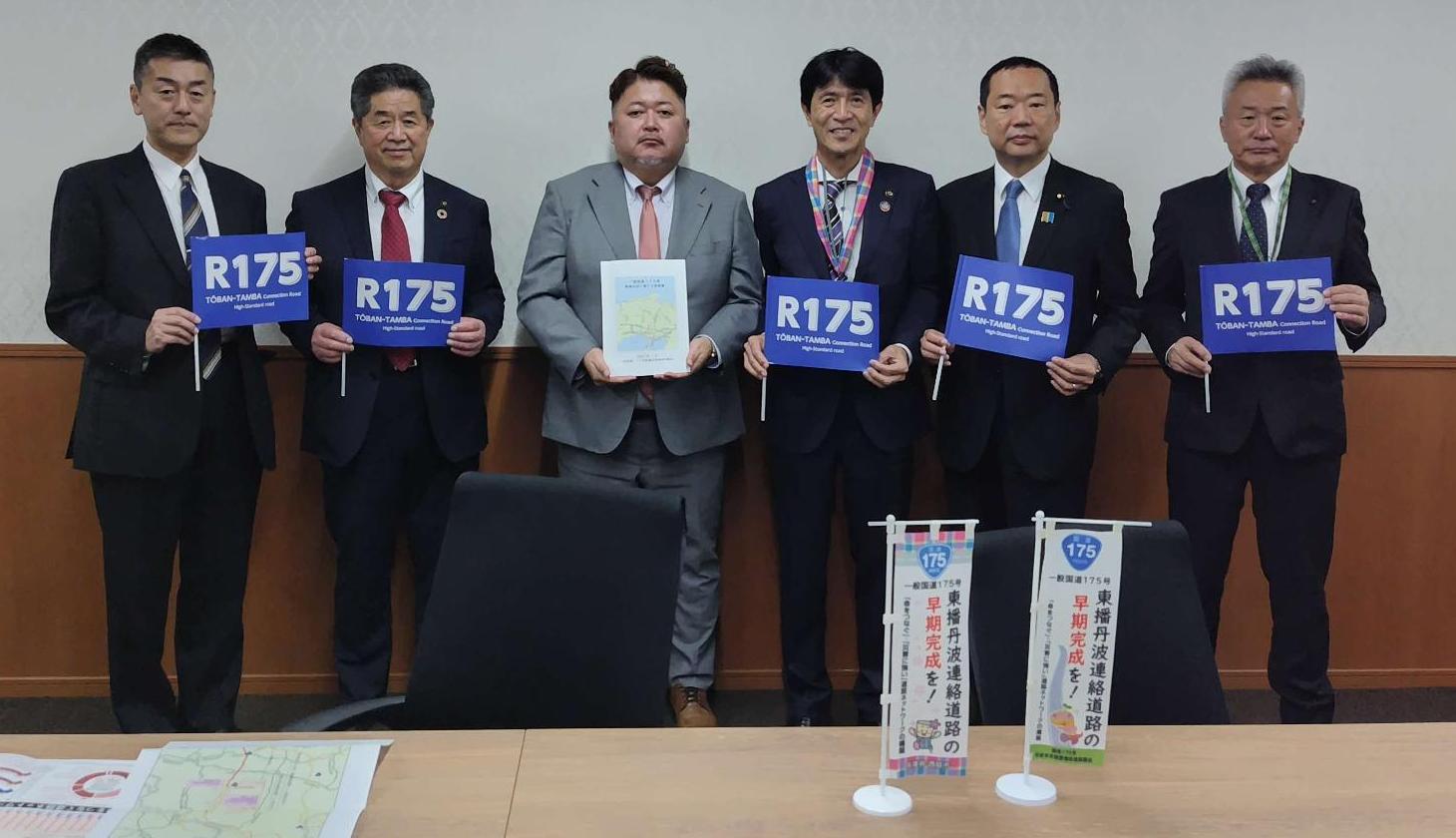 令和7年度一般国道175号整備促進期成同盟会東京秋季要望会（財務省主計局主査面談）