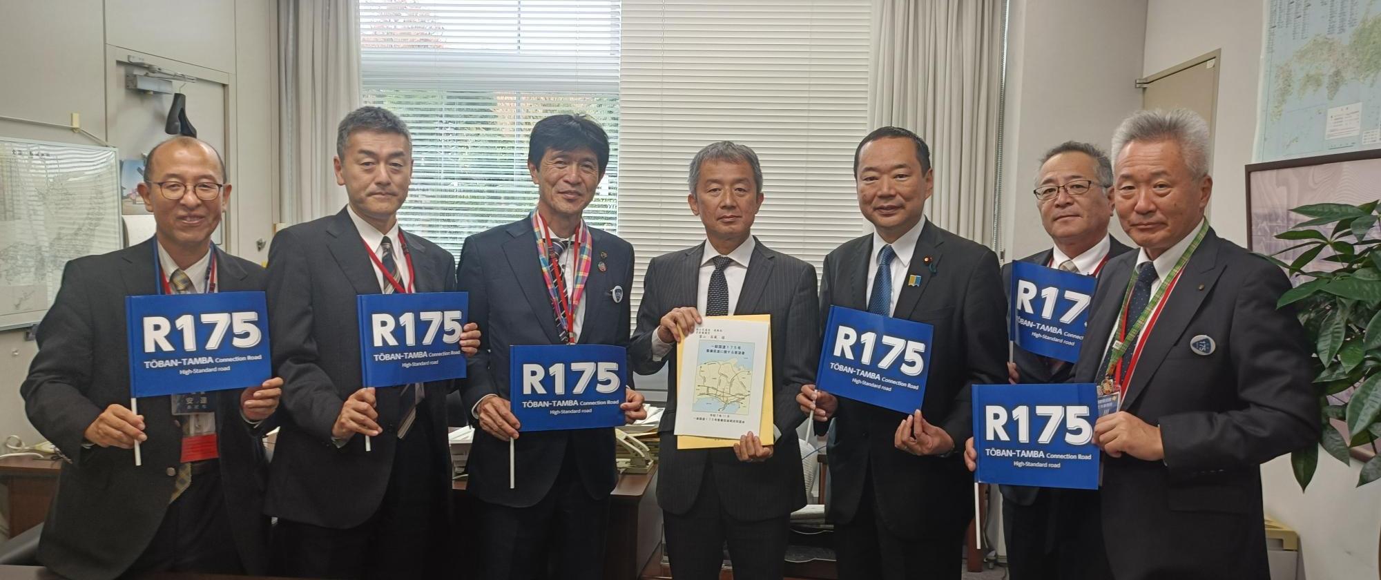 令和7年度一般国道175号整備促進期成同盟会東京秋季要望会（国土交通省道路局官房審議官面談）