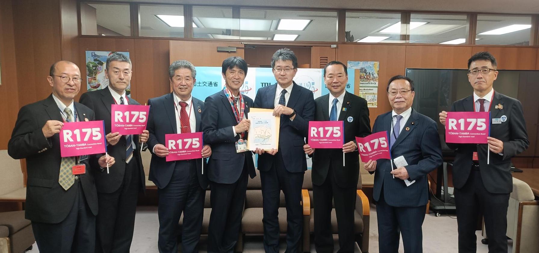 令和7年度一般国道175号整備促進期成同盟会東京秋季要望会（国土交通省技監面談）