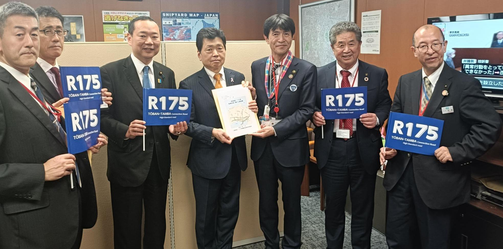 令和7年度一般国道175号整備促進期成同盟会東京秋季要望会（国土交通省国土交通事務次官要望書手交）