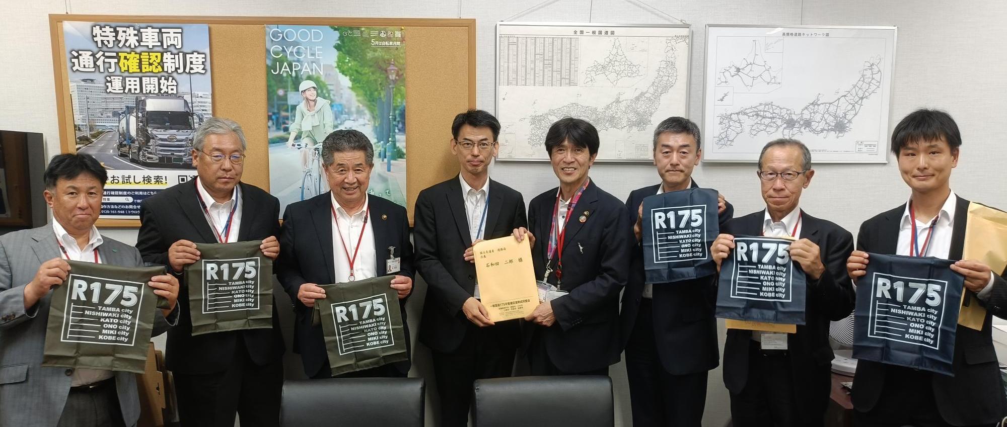 令和7年度一般国道175号整備促進期成同盟会東京夏季要望会（国土交通省道路局次長面談）