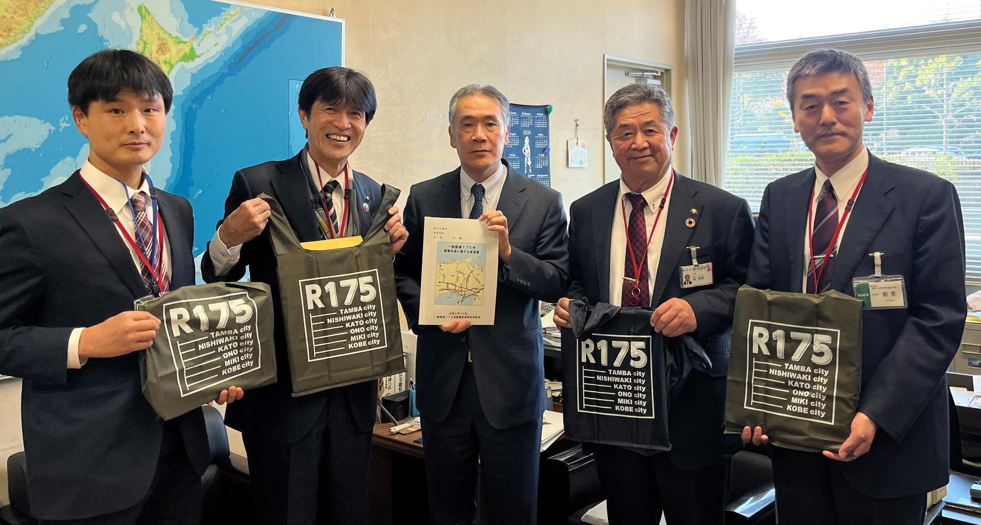 令和6年度R175東京秋季要望会要望写真3