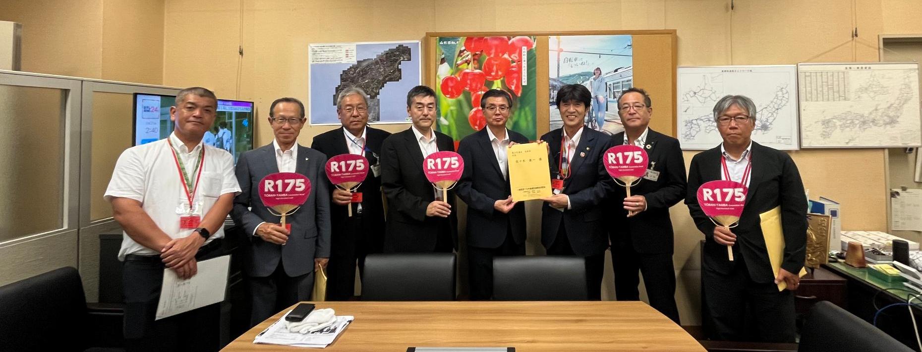 令和6年度R175東京夏季要望会要望写真2