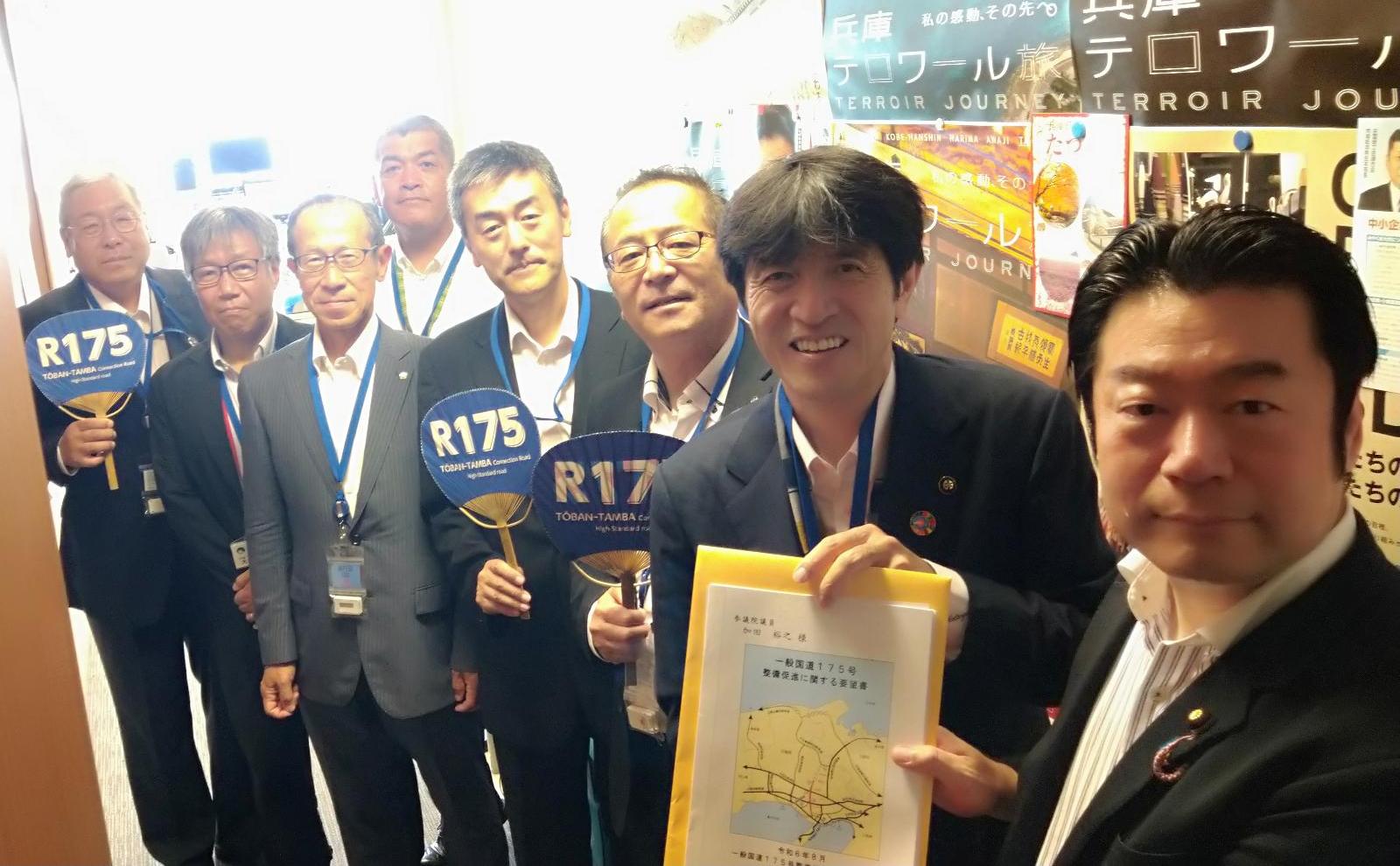 令和6年度R175東京夏季要望会要望写真4