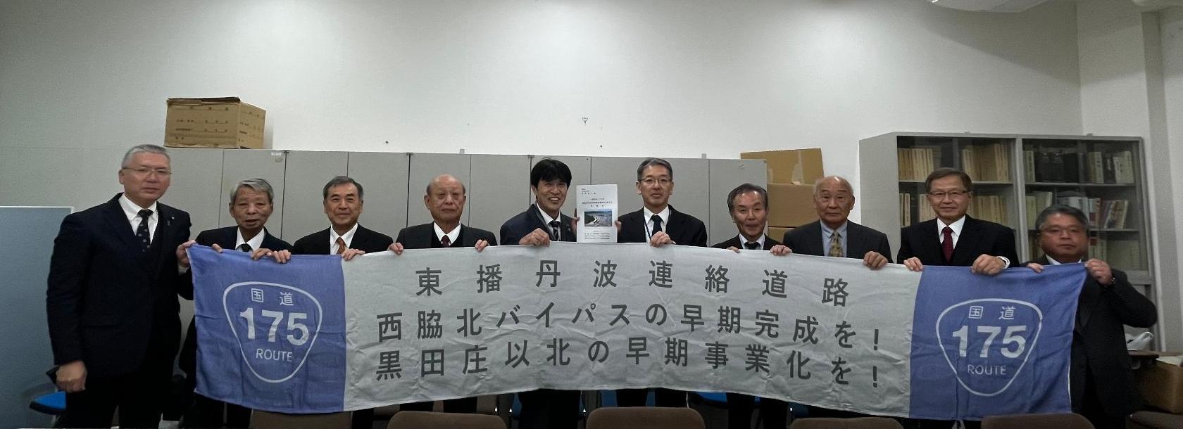 令和6年度西脇市合同要望会要望写真1