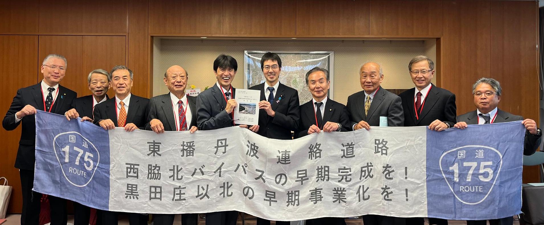 令和6年度西脇市合同要望会要望写真2