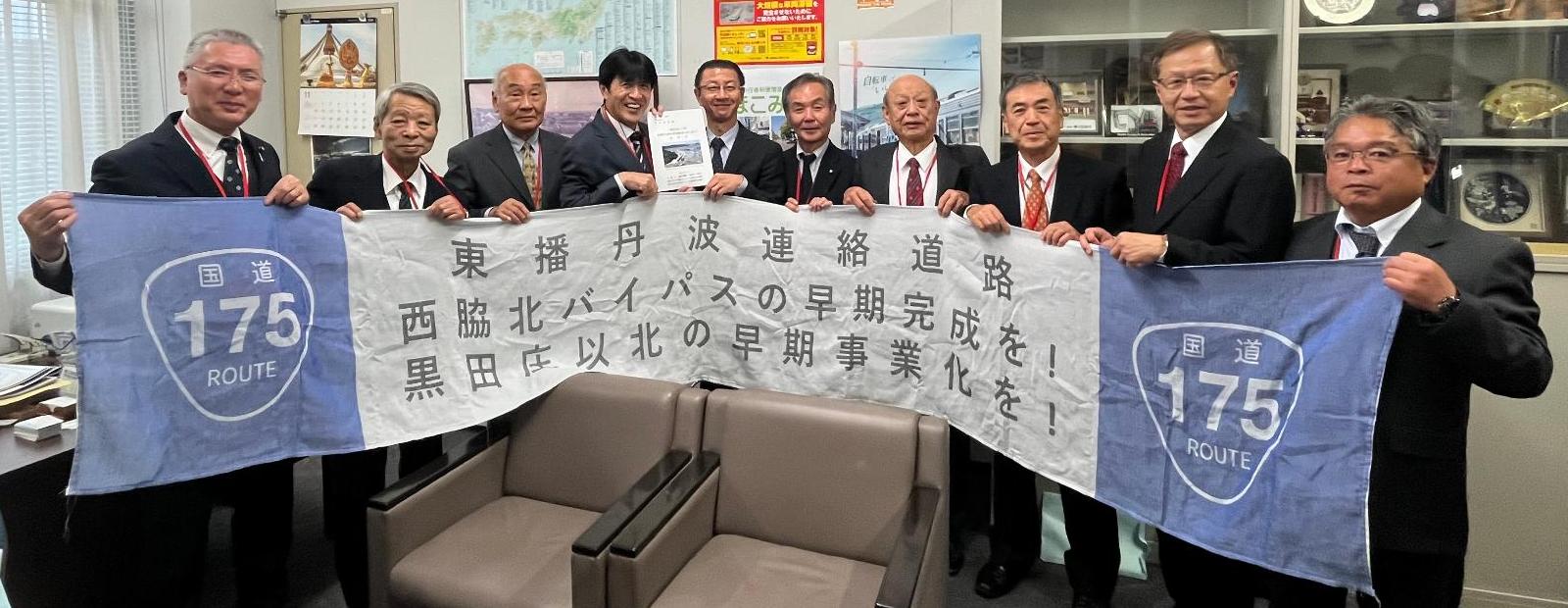 令和6年度西脇市合同要望会要望写真3