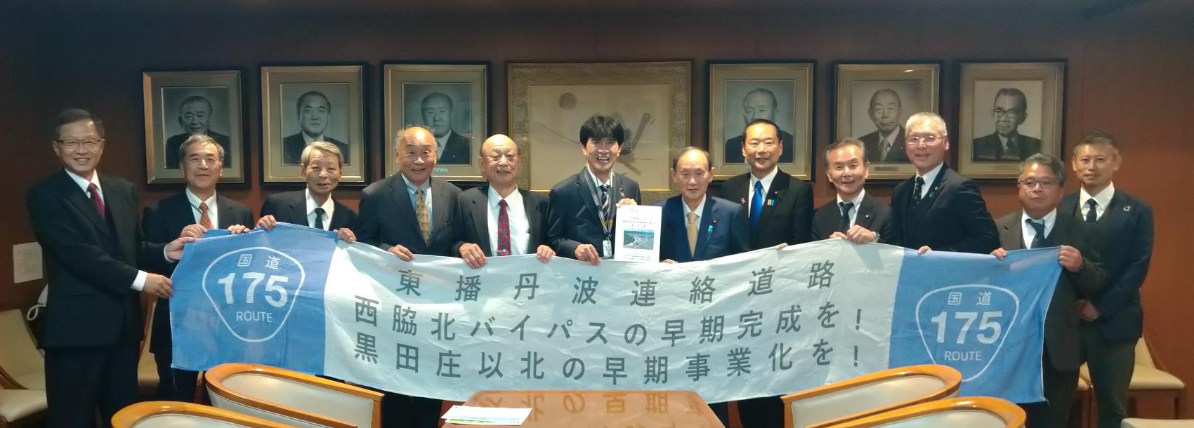 令和6年度西脇市合同要望会要望写真4