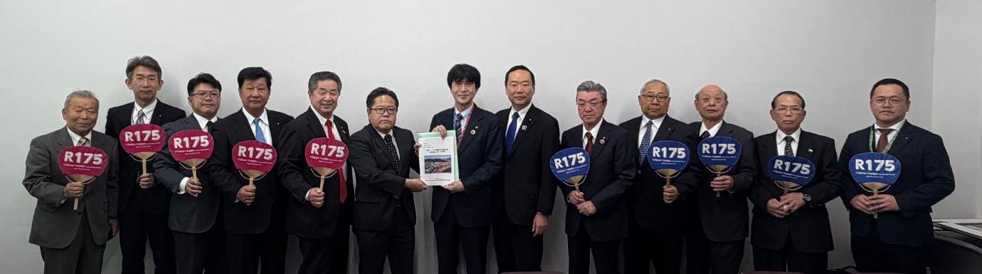 令和8年度国道175号東播丹波連絡道路整備促進期成同盟会（財務省主計局主計官要望写真）
