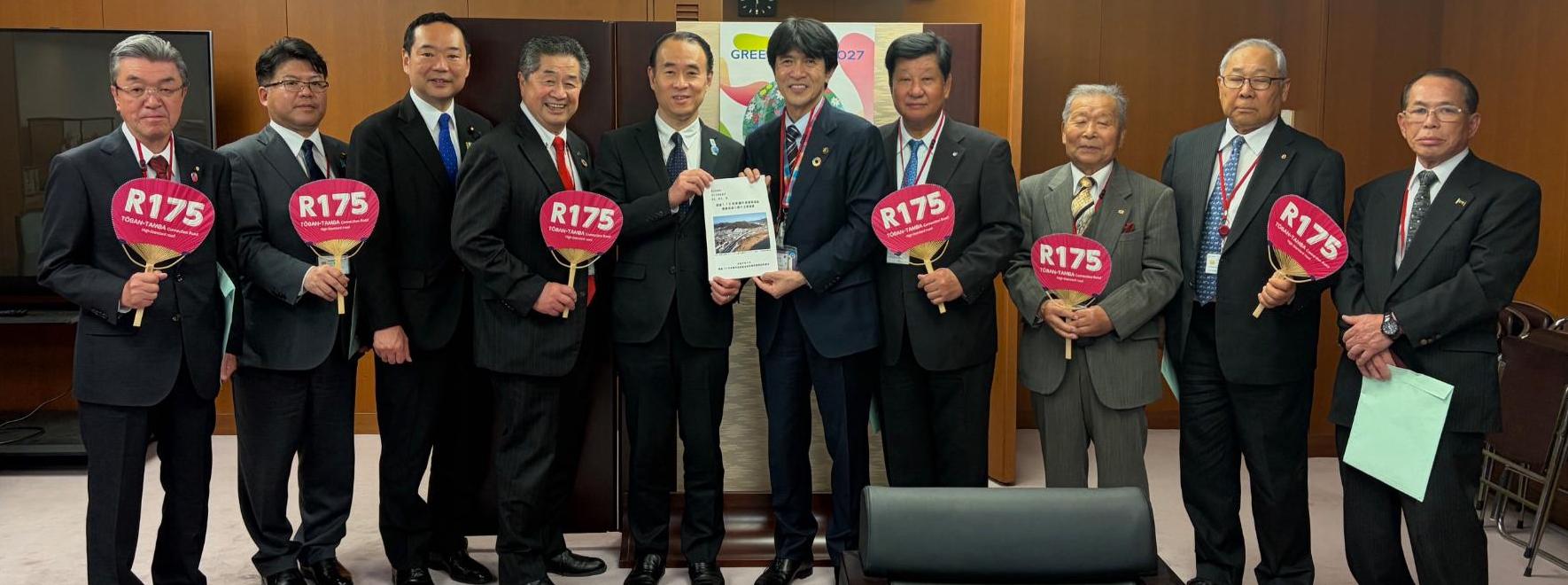 令和8年度国道175号東播丹波連絡道路整備促進期成同盟会（国土交通省国土交通審議官要望写真）