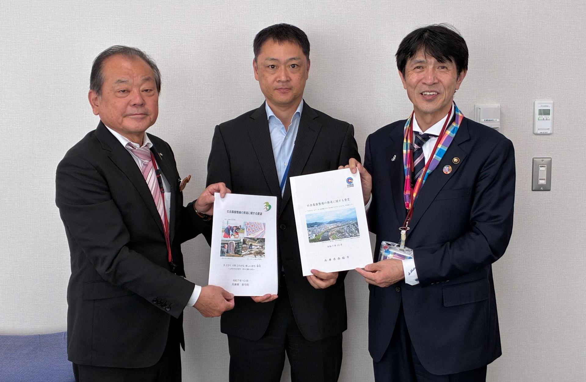 令和7年度西脇市・多可町大阪合同要望会（用地部長要望書手交）