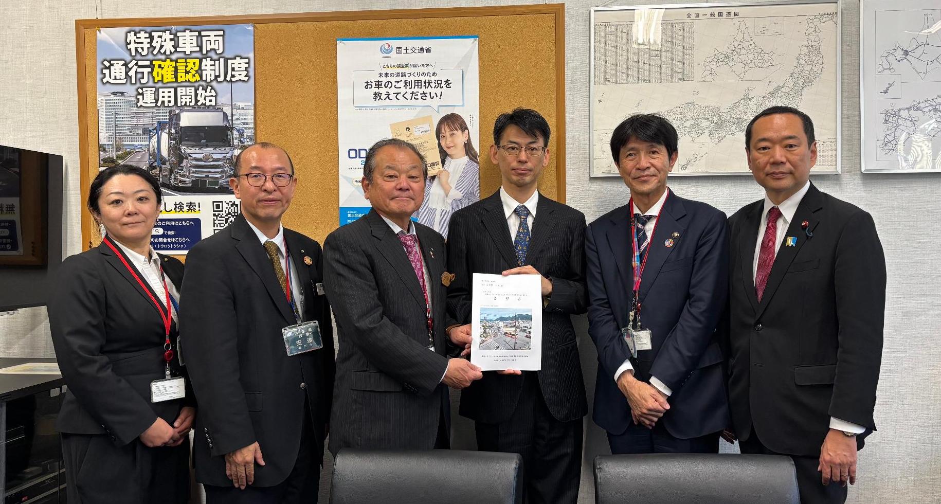 令和7年度西脇市・多可町東京合同要望会（国土交通省道路局次長面談）