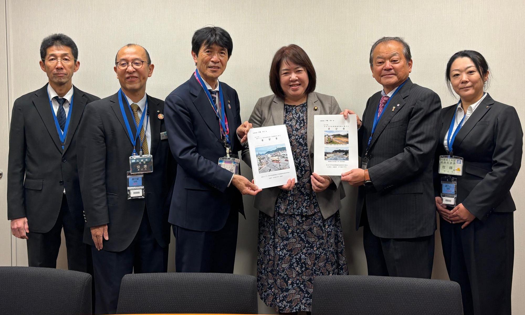 令和7年度西脇市・多可町東京合同要望会（伊藤参議院議員要望書手交）