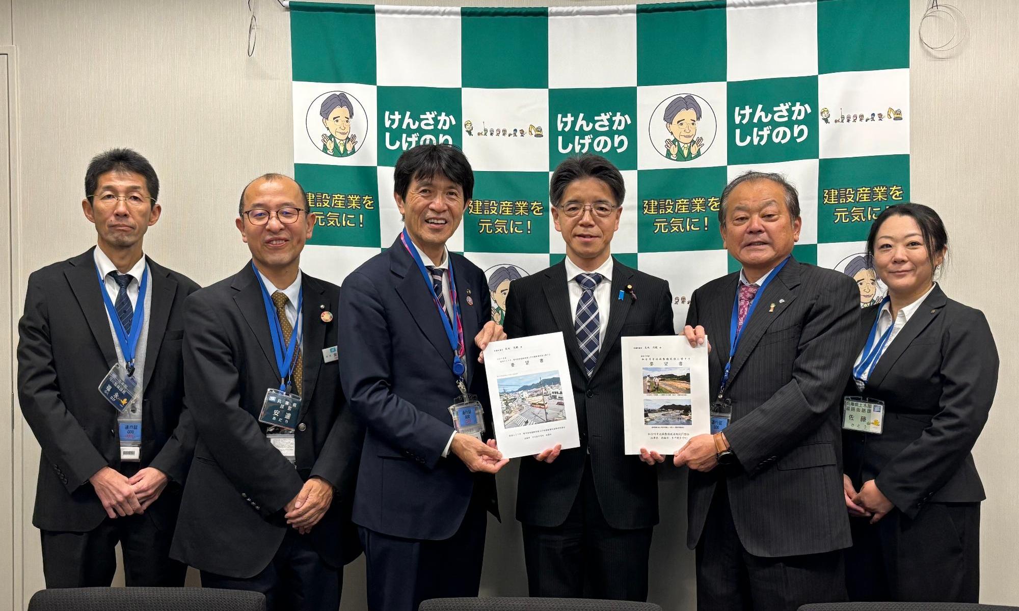 令和7年度西脇市・多可町東京合同要望会（見坂参議院議員要望書手交）