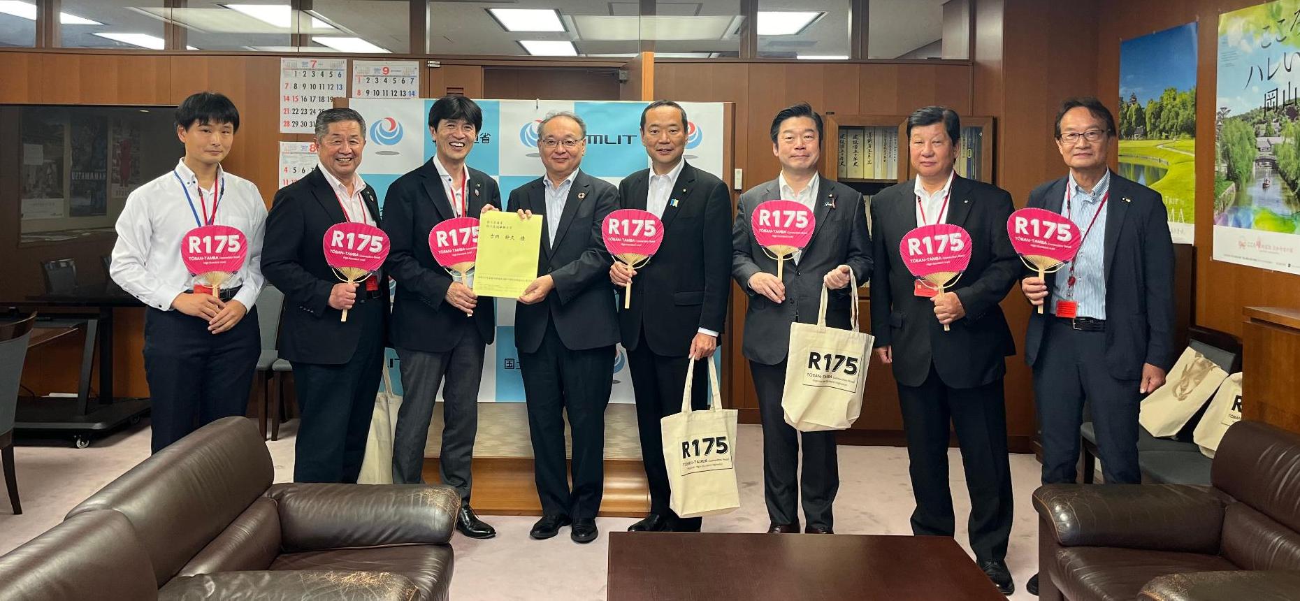 令和6年度東播丹波連絡道路東京要望会要望写真1