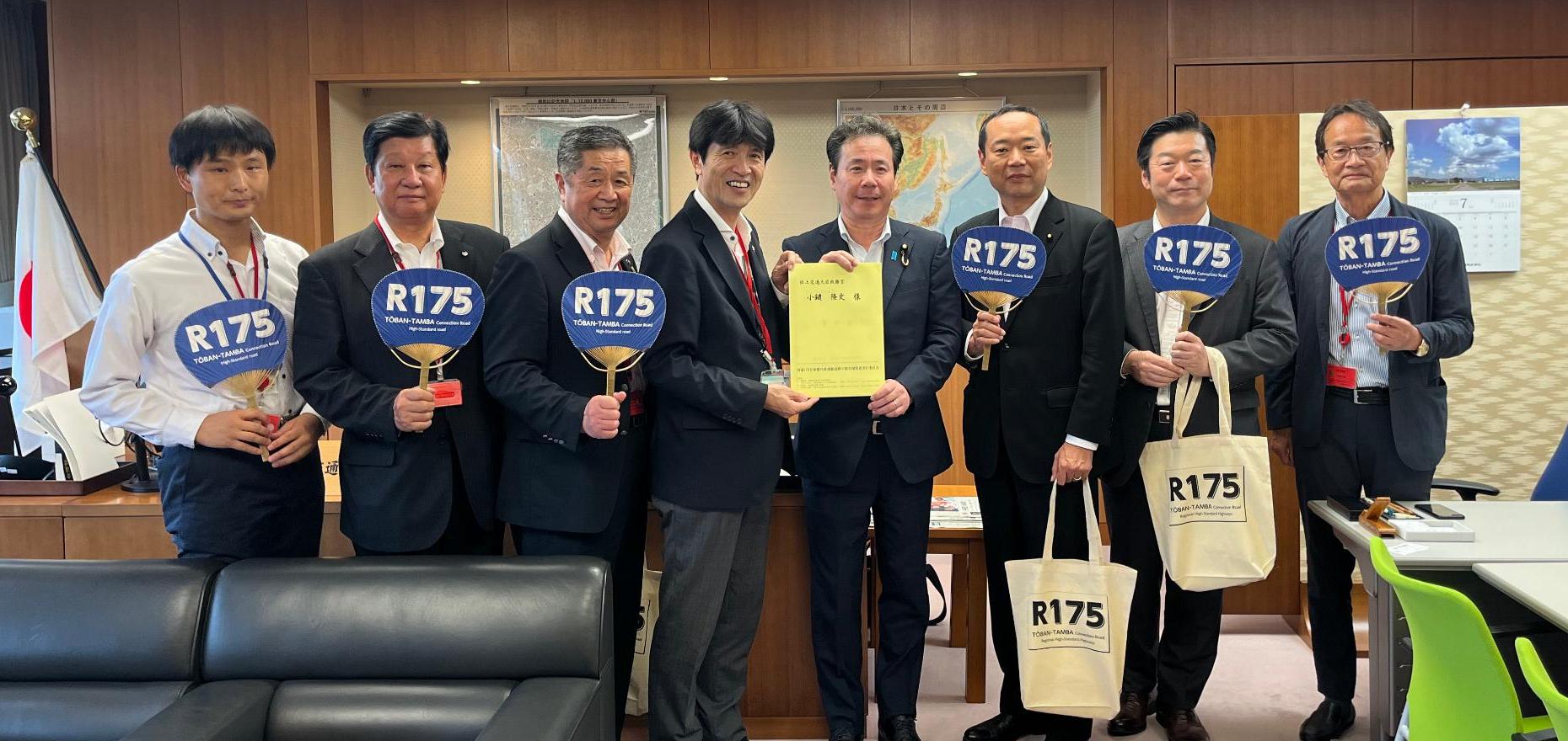 令和6年度東播丹波連絡道路東京要望会要望写真2