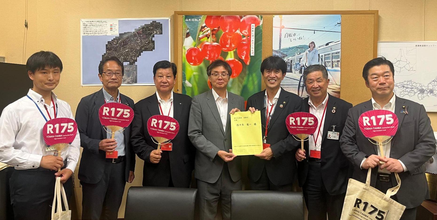 令和6年度東播丹波連絡道路東京要望会要望写真6