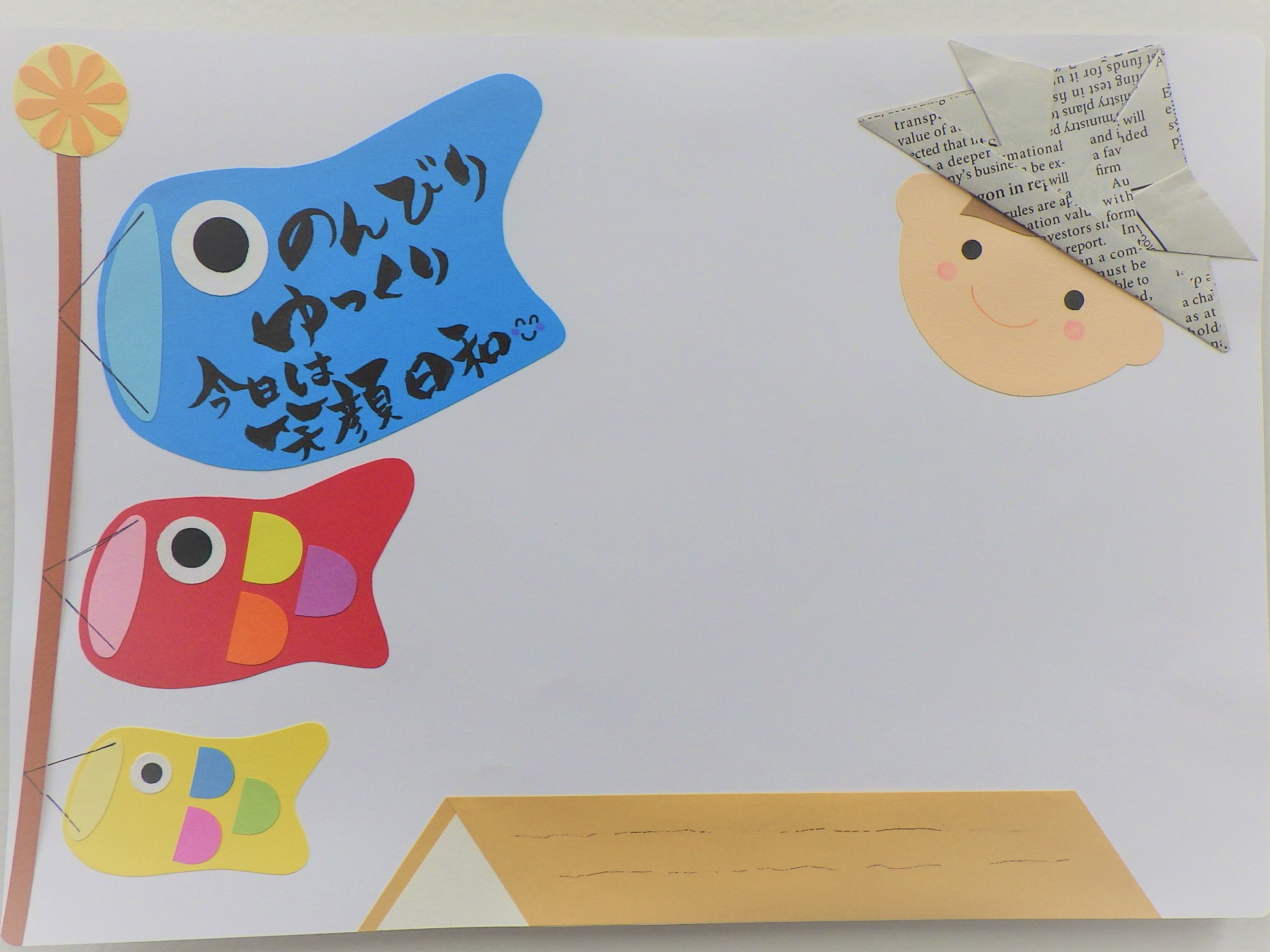 5月季節の手形ボード