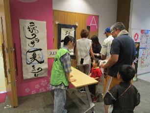 お化け屋敷の入り口に並ぶ親子