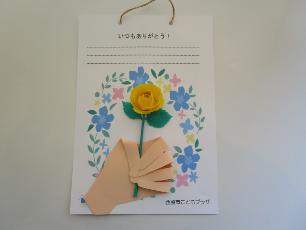 黄色いバラのメッセージカード