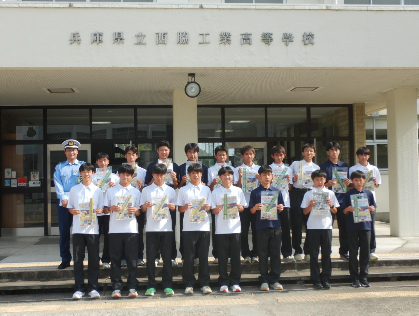 西脇工業高校陸上部員へ反射タスキ贈呈