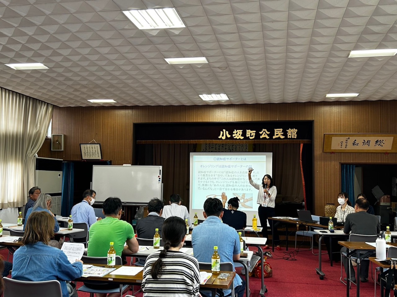 認知症サポーター養成講座の様子